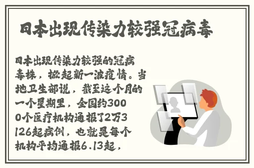 粉色abb苏州晶体公司