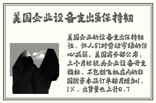 东南亚仙林棕林6一12岁幻儿交