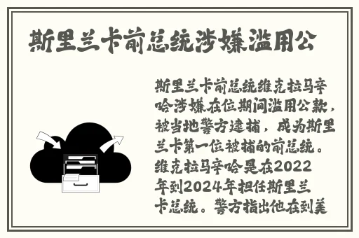 后妈的春天阿旺是好是坏