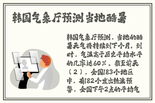 楼上在家打扑克扰民可以