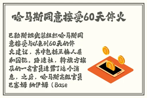 国产一区360小水滴无线摄像头监控安装